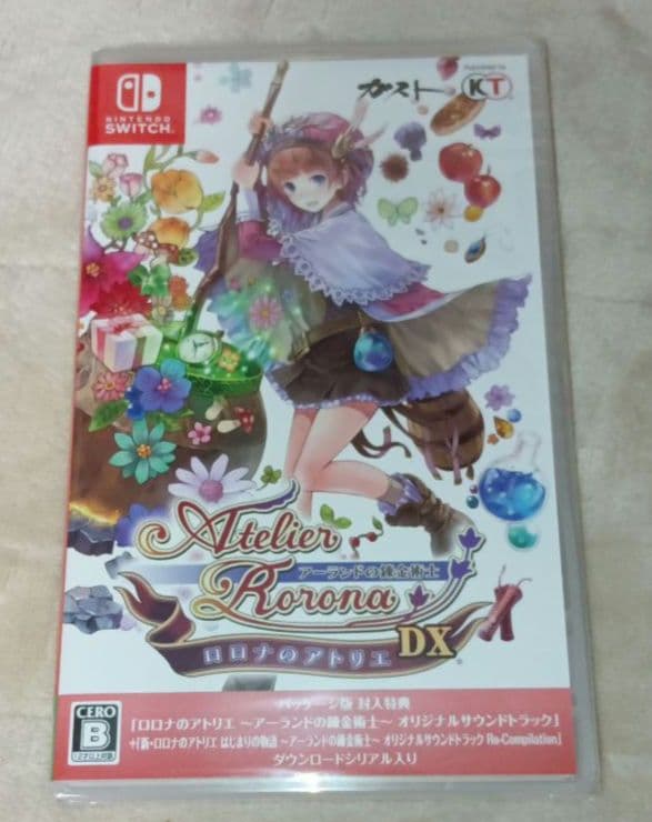 アトリエ~アーランドの錬金術師1.2.3~DX　プレミアムボックス　Switch