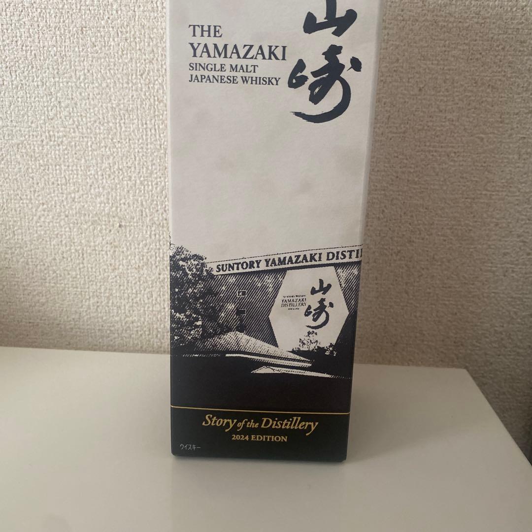 【新品未開封】山崎 シングルモルトウイスキー 2024年版