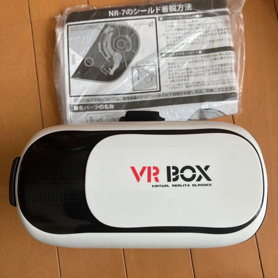 VR BOX バーチャルリアリティゴーグル