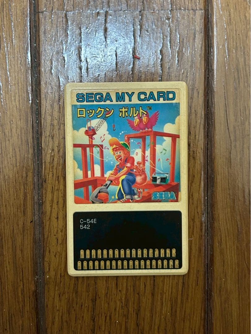 セガ マイカード　SEGA 7枚セット