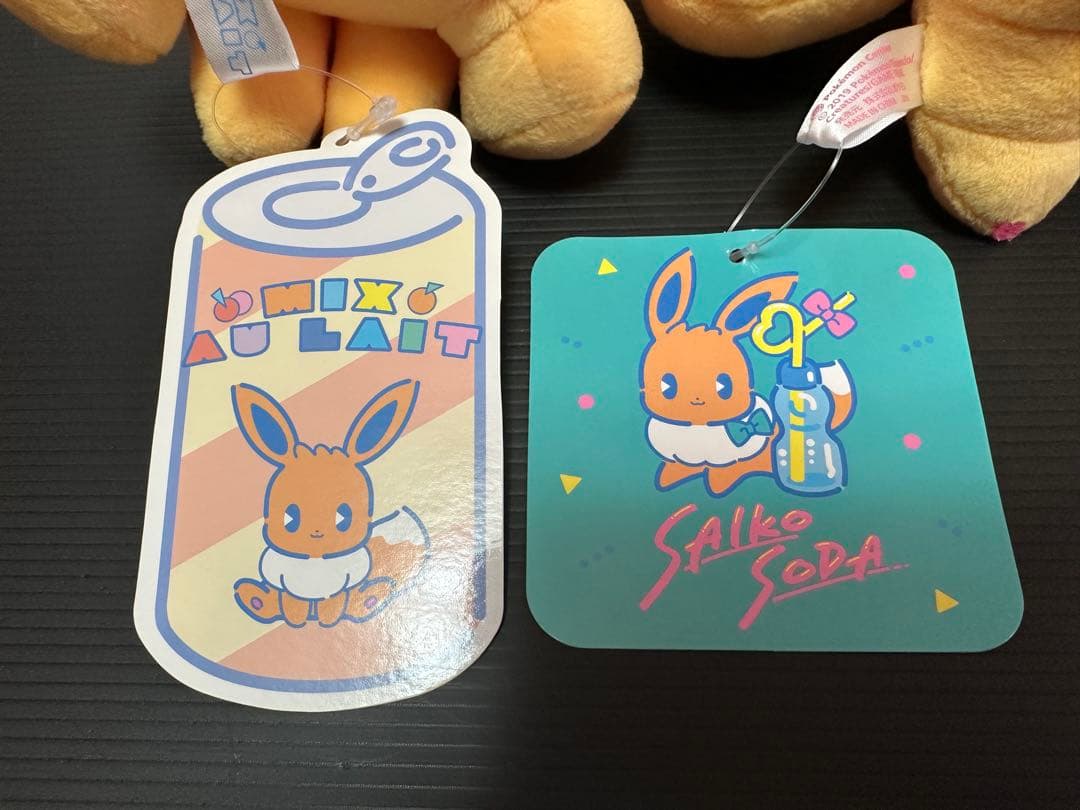タグ付き　ポケモンセンター　イーブイぬいぐるみセット