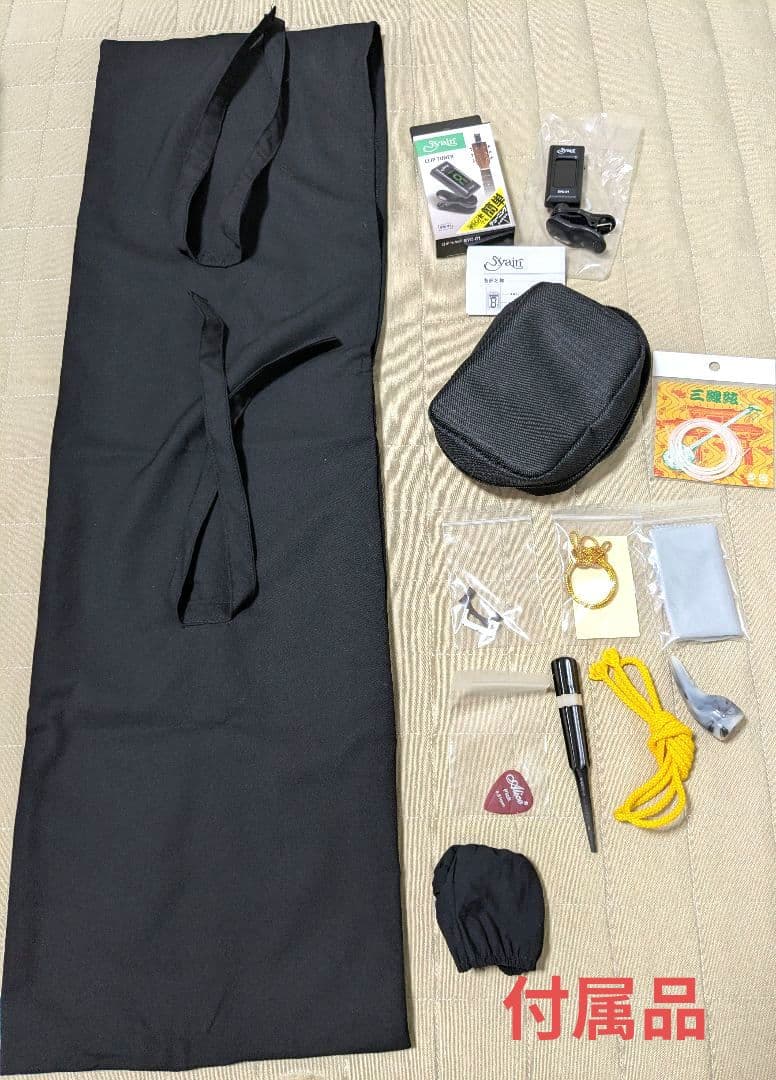 【送料無料】沖縄三線 ヘビ柄 3弦 ケース、付属品、テキスト2冊付き