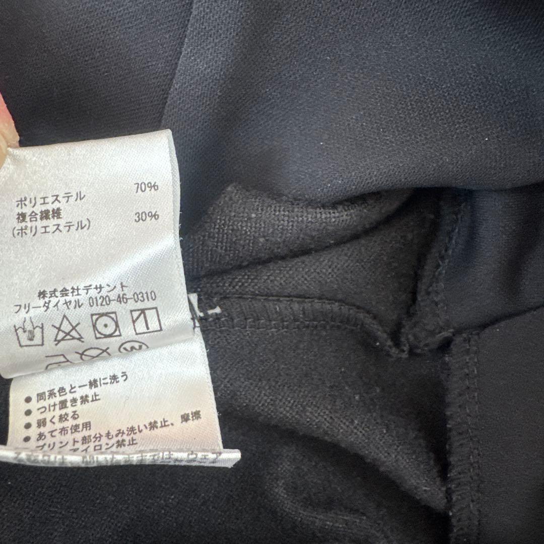 アディダス バレーボール ジャージ Sサイズ ブラック ブルー パナソニック