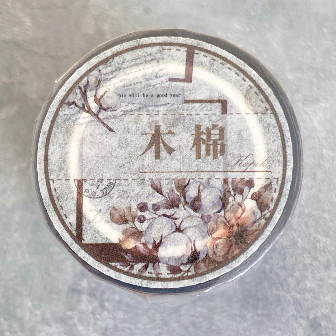 壹洱原创《木棉》海外マスキングテープ　マステ 【1559】