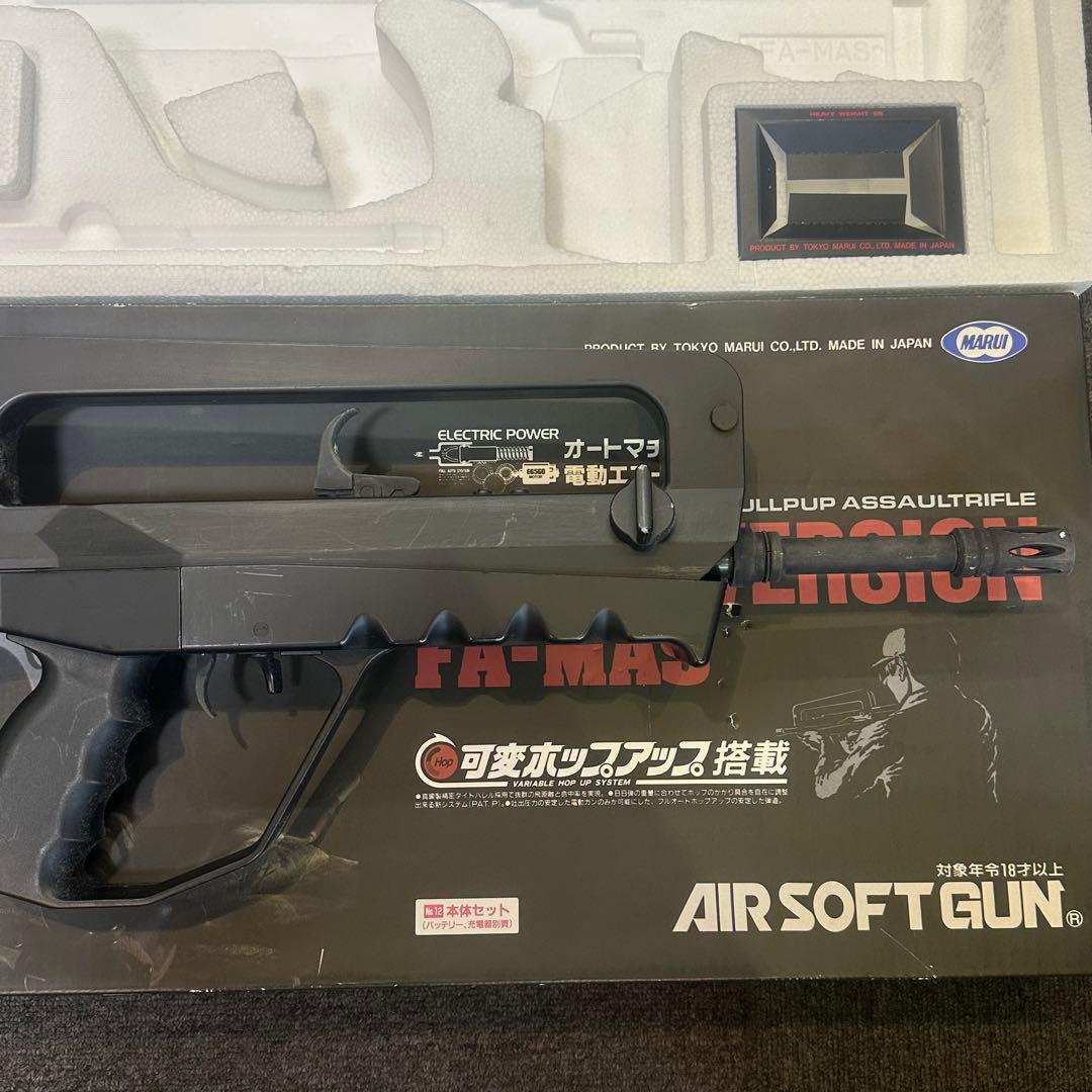 東京マルイ FA-MAS スーパーバージョン 電動ガン