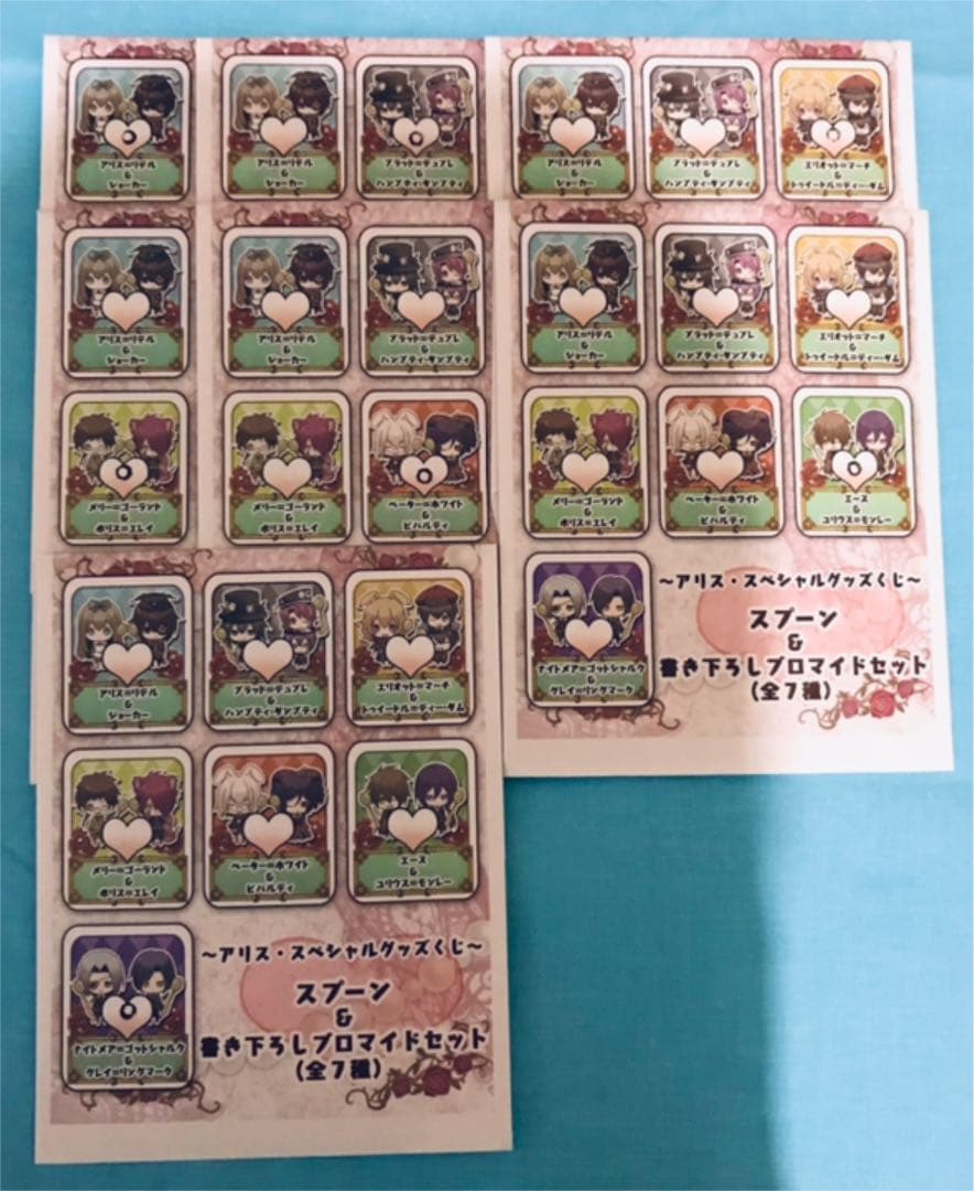 ハートの国のアリス　スプーン＆ブロマイドセット　　QuinRose クインロゼ