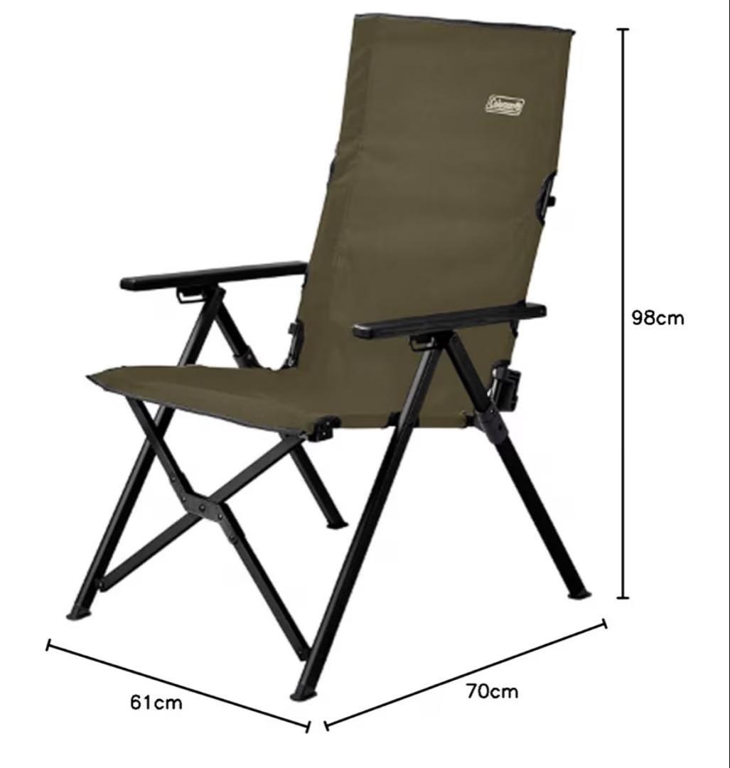 コールマン　レイチェア