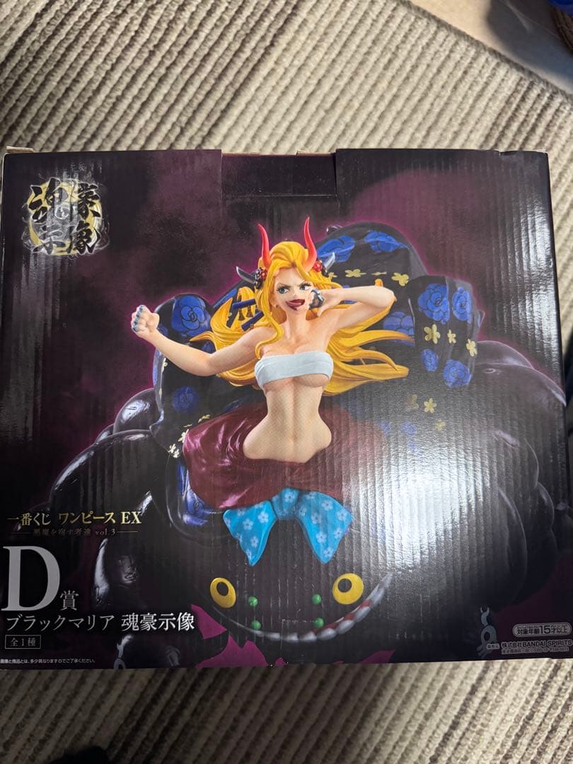 ワンピース EX 悪魔を宿す者達 vol.3 A賞　D賞　1番くじ　フィギュア