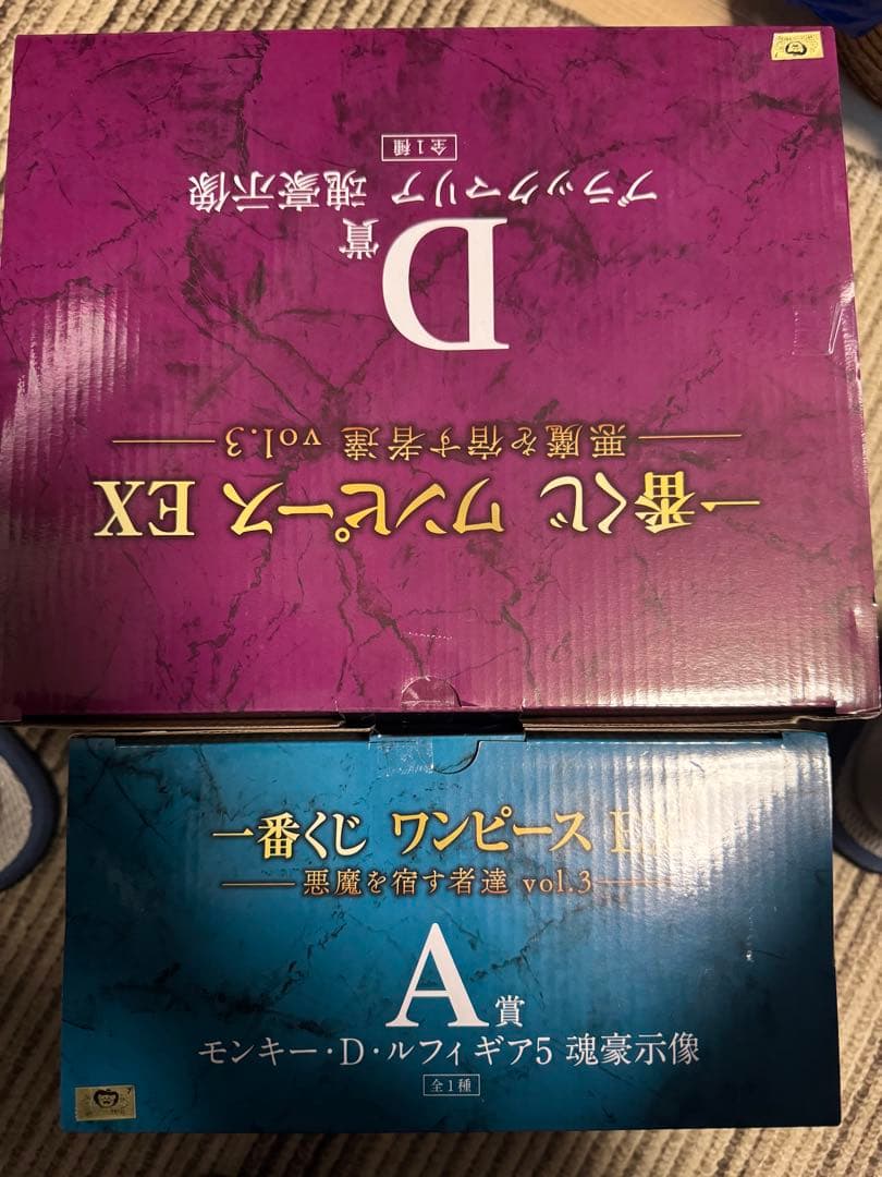 ワンピース EX 悪魔を宿す者達 vol.3 A賞　D賞　1番くじ　フィギュア