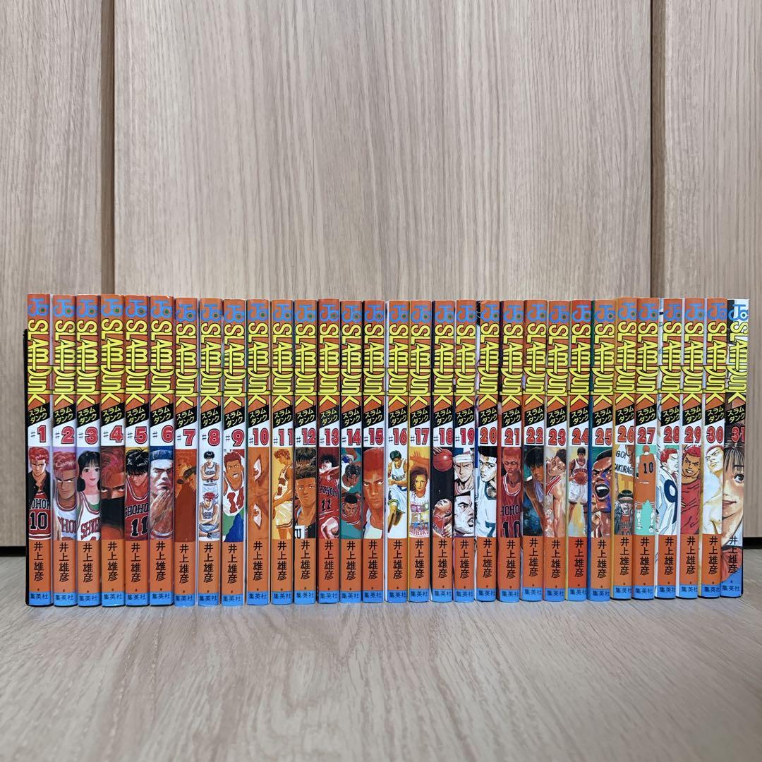 ✨美品 SLAM DUNK スラムダンク 全巻セット