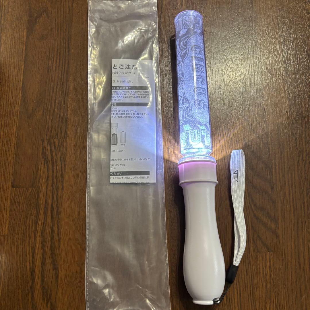 M!LK 山中柔太朗 CIRCUS ペンライト