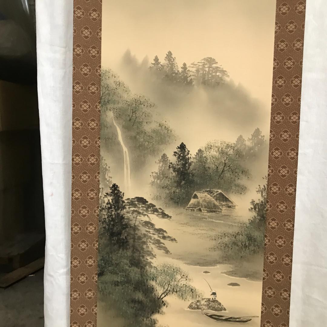 掛け軸　山村晴日・幽谷・帰漁図風