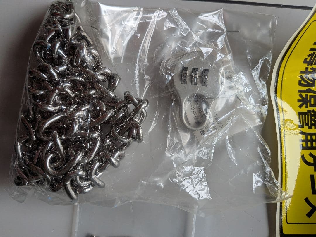 事務器 収納ケース サービストランク アルミ合金