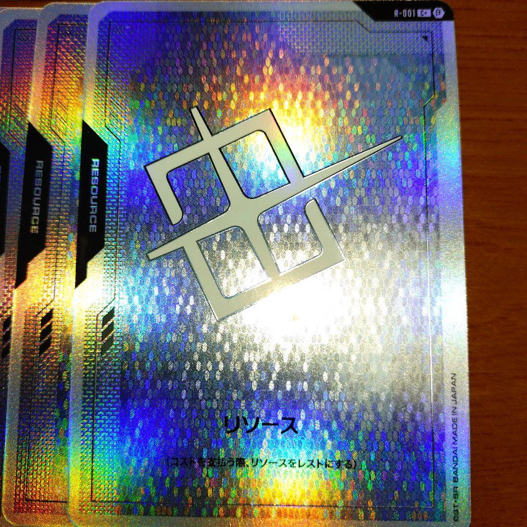 ガンダムカードゲーム β版 リソース パラレル C+