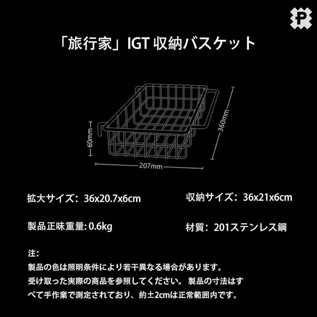 【未使用】BLACKDEER IGTテーブル 水切り 延長ラック 3点セット