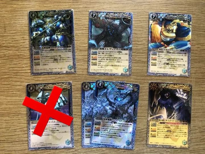 バトルスピリッツ 青属性 デッキセット