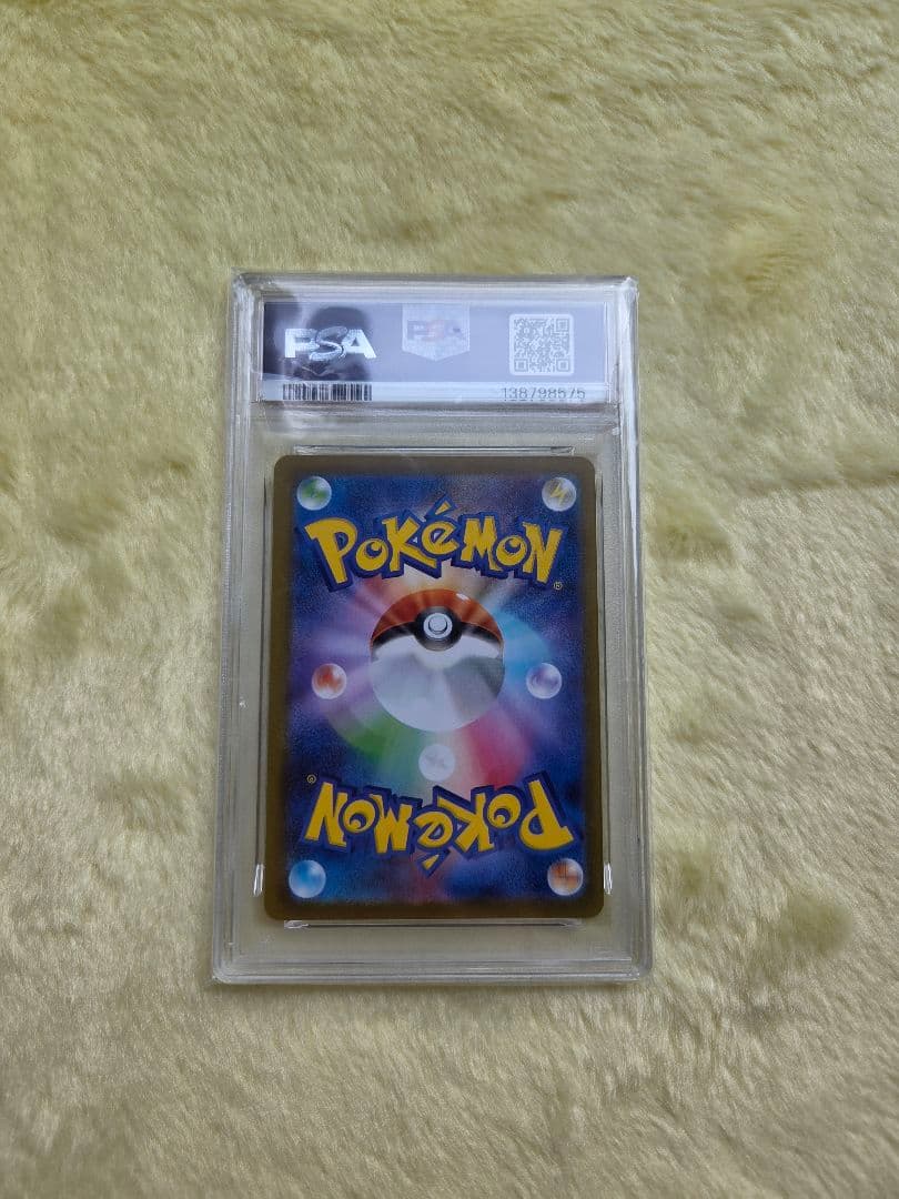 ブラッキーex SAR SV8a テラスタルフェスex 217/187PSA10