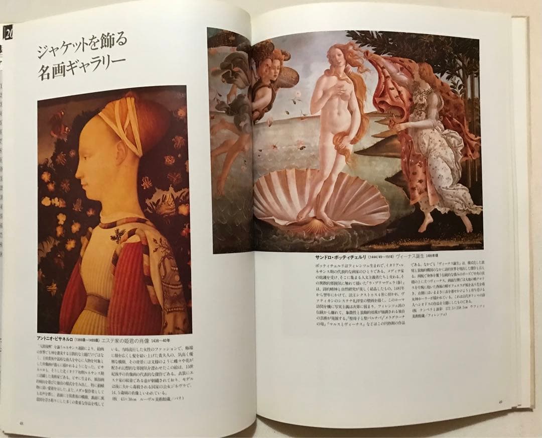 決定版　ホーム・ミュージック　クラシック