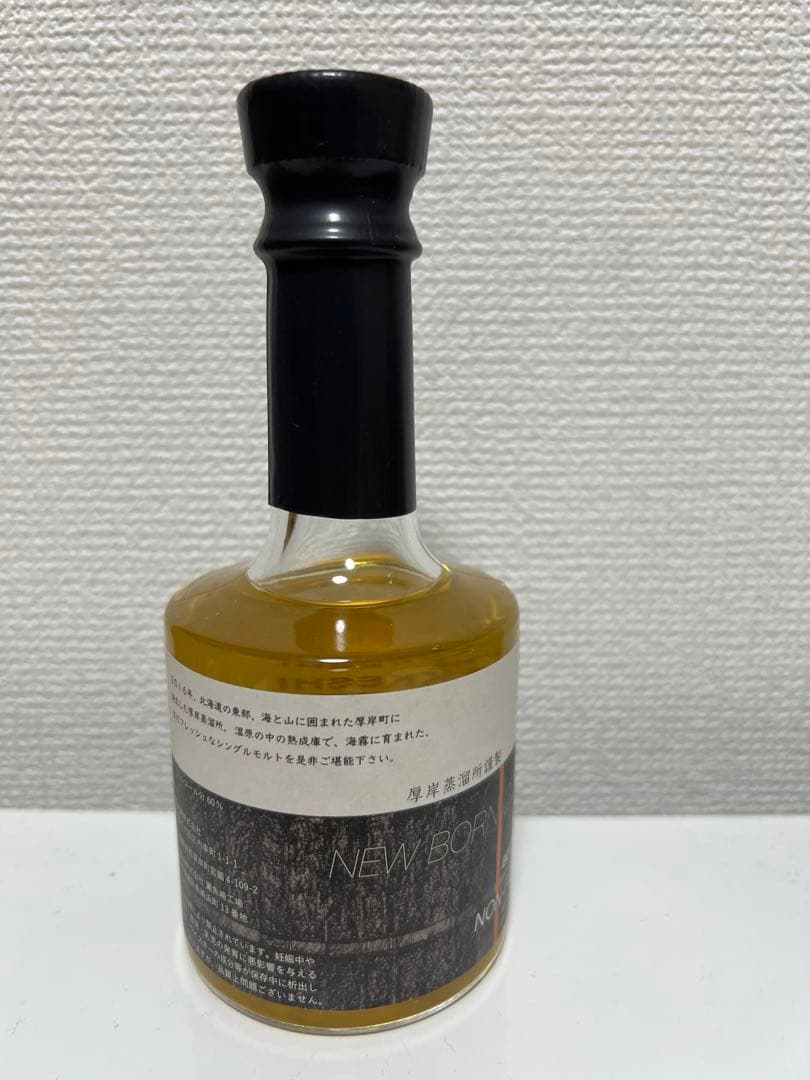 厚岸NEW BORN FOUNDATIONS １　ニューボーン　ウイスキー　1弾