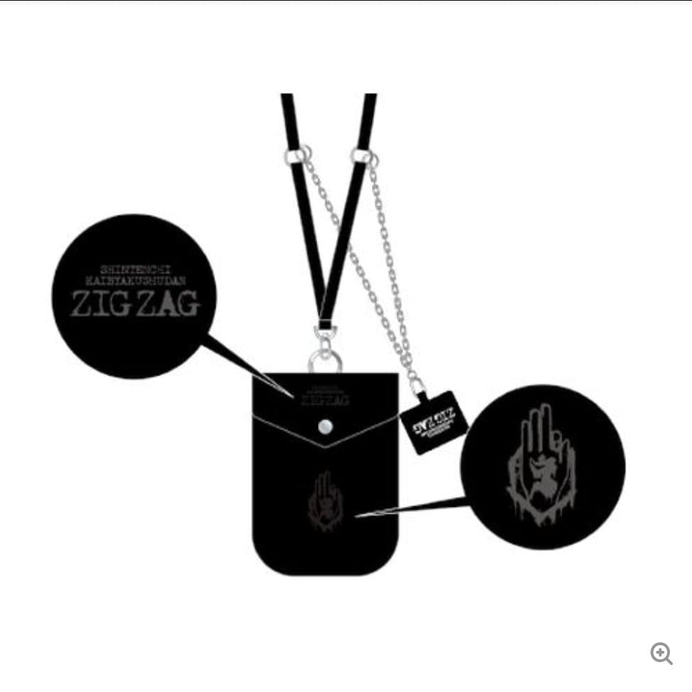 バラ売り可 期日中ご購入で大盛りおまけ付 真天地開闢集団ジグザググッズ 25点