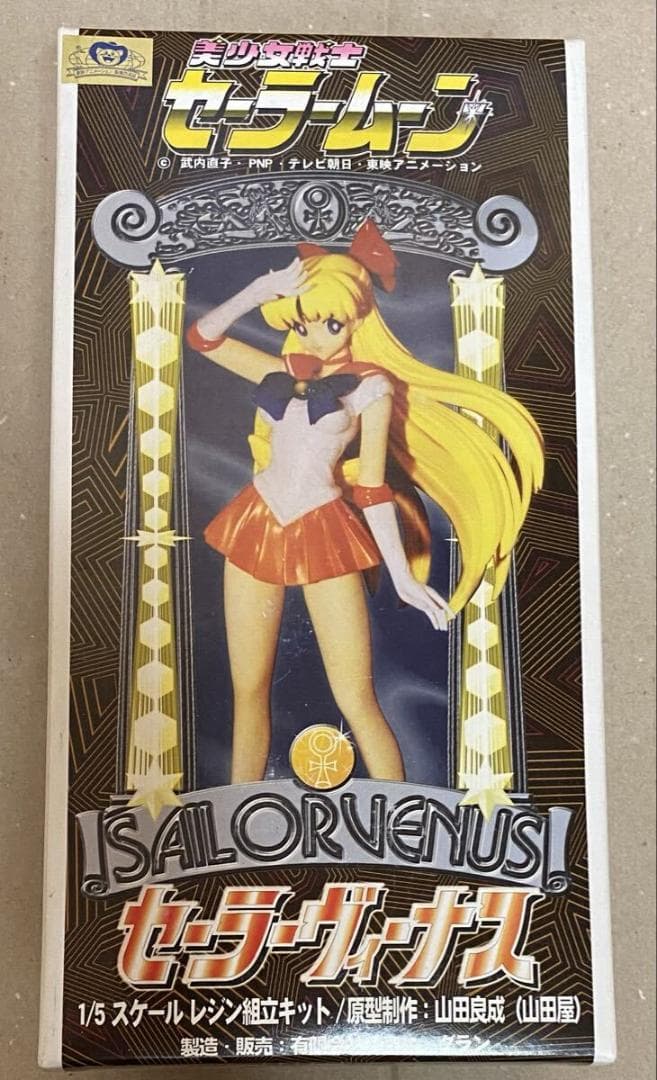 アミエ グラン 美少女戦士セーラームーン セーラーヴィーナス ガレージキット