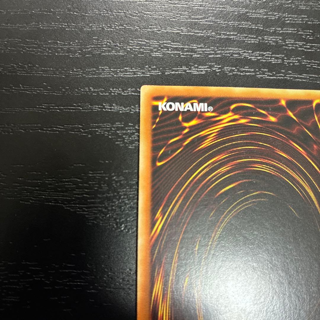 遊戯王　烙印竜アルビオン　プリズマティックシークレットレア1枚【アジア版】