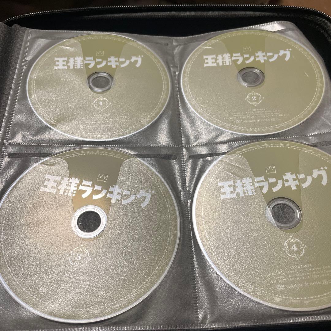 王様ランキングDVD全巻セット