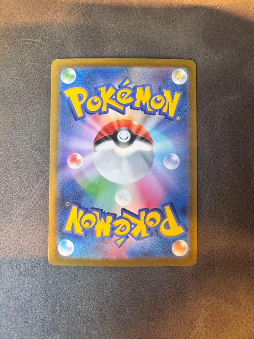 ピカチュウ AR S12a VSTARユニバース 美品