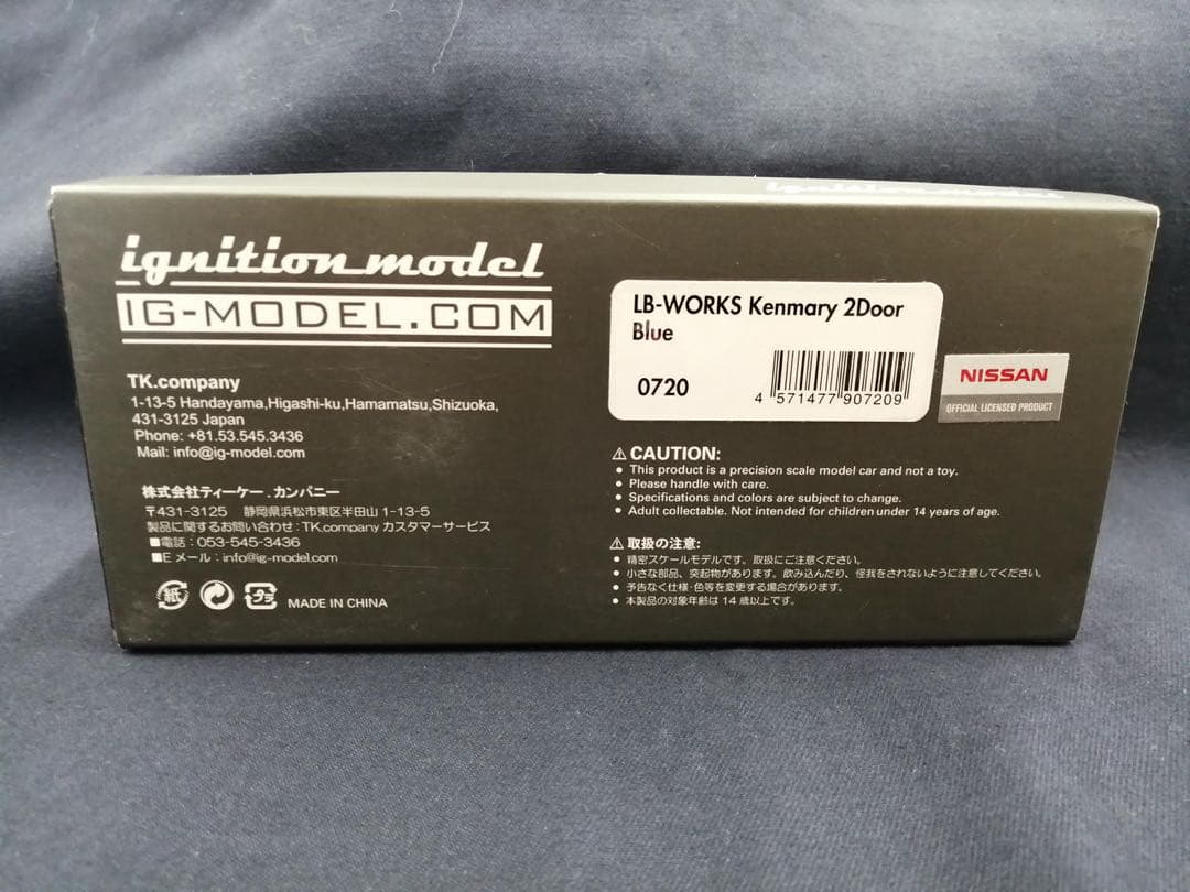 ニッサン スカイライン LBWK ケンメリ 1/43 イグニッションモデル