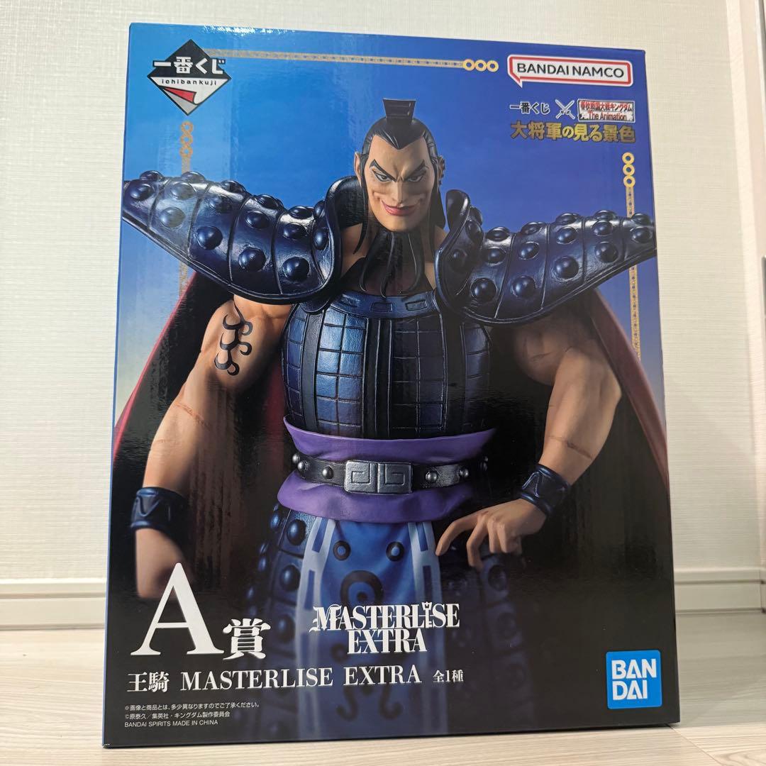 キングダム一番くじ 大将軍の見る景色A賞王騎B賞信C賞羌瘣ラストワン 未開封4体