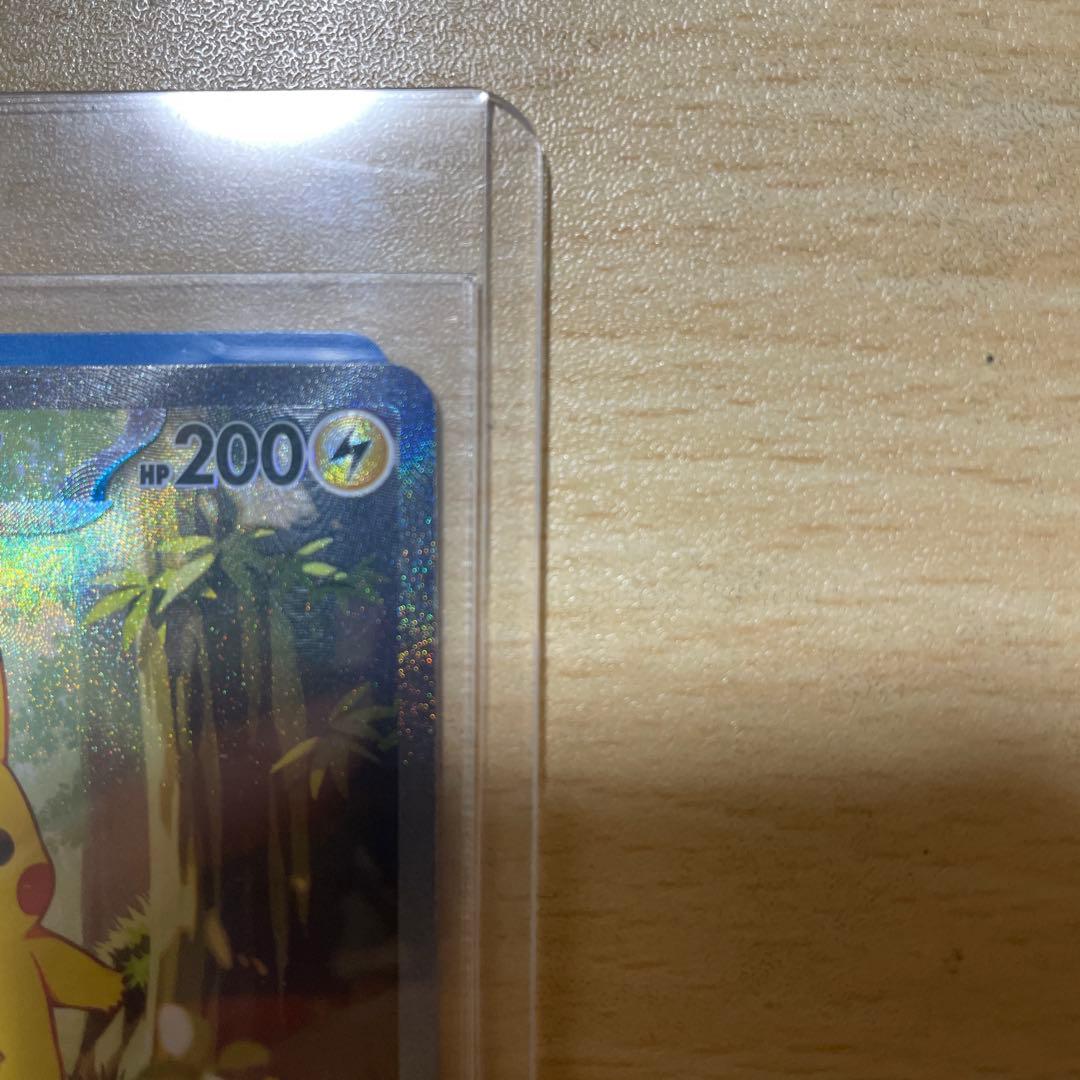 ポケモンカードピカチュウ EX 025/100 スタートデッキ100 SAR