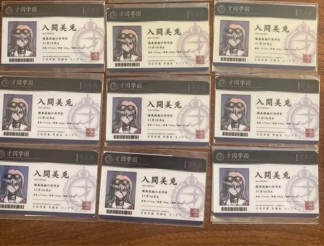 未使用　入間美兎　ダンガンロンパ　血まみれ　缶バッジ　　学生証　他9個ずつセット