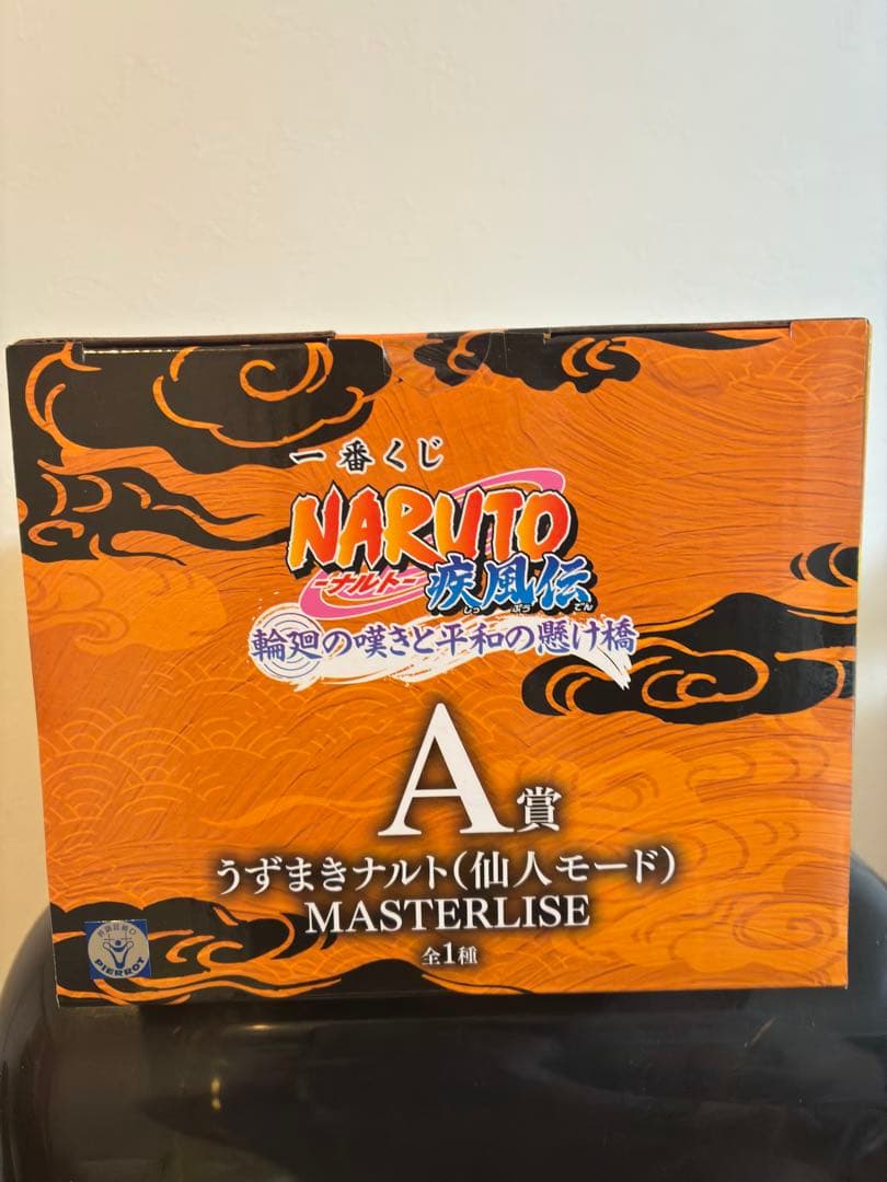 一番くじ NARUTO-ナルト- 疾風伝 A賞　うずまきナルト(仙人モード)