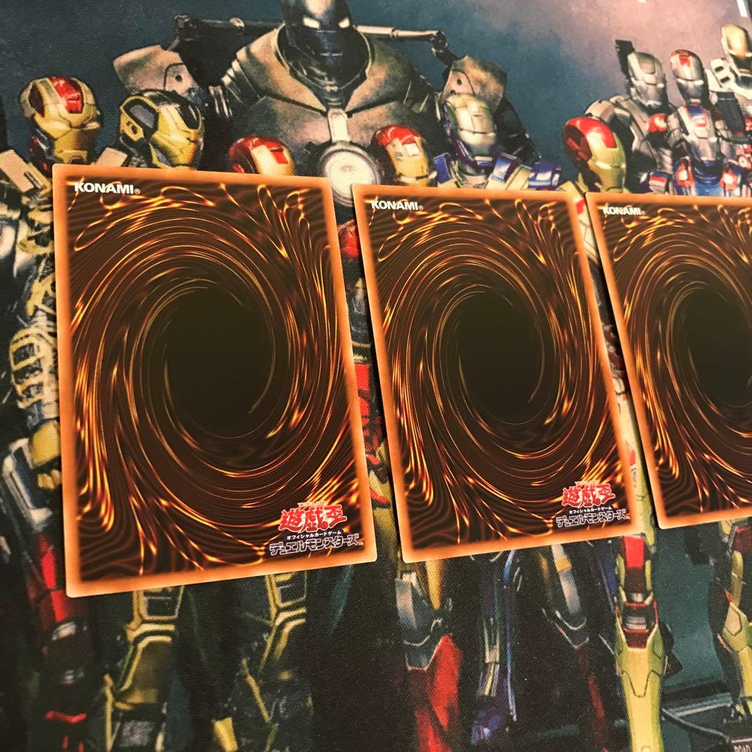 遊戯王 灰流うらら プリズマ 絵違い 3枚 まとめ売り