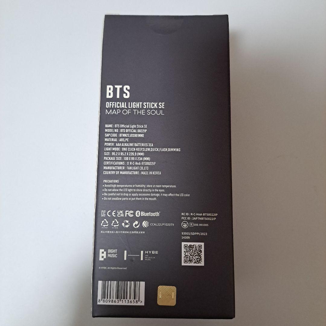 アイドル BTS OFFICIAL LIGHT STICK MAP OF THE SOUL