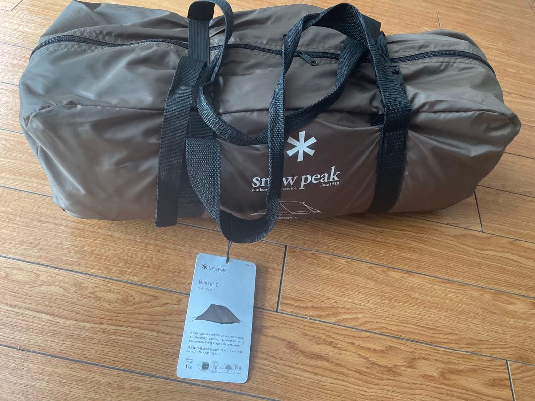 スノーピーク　ウィンゼル2