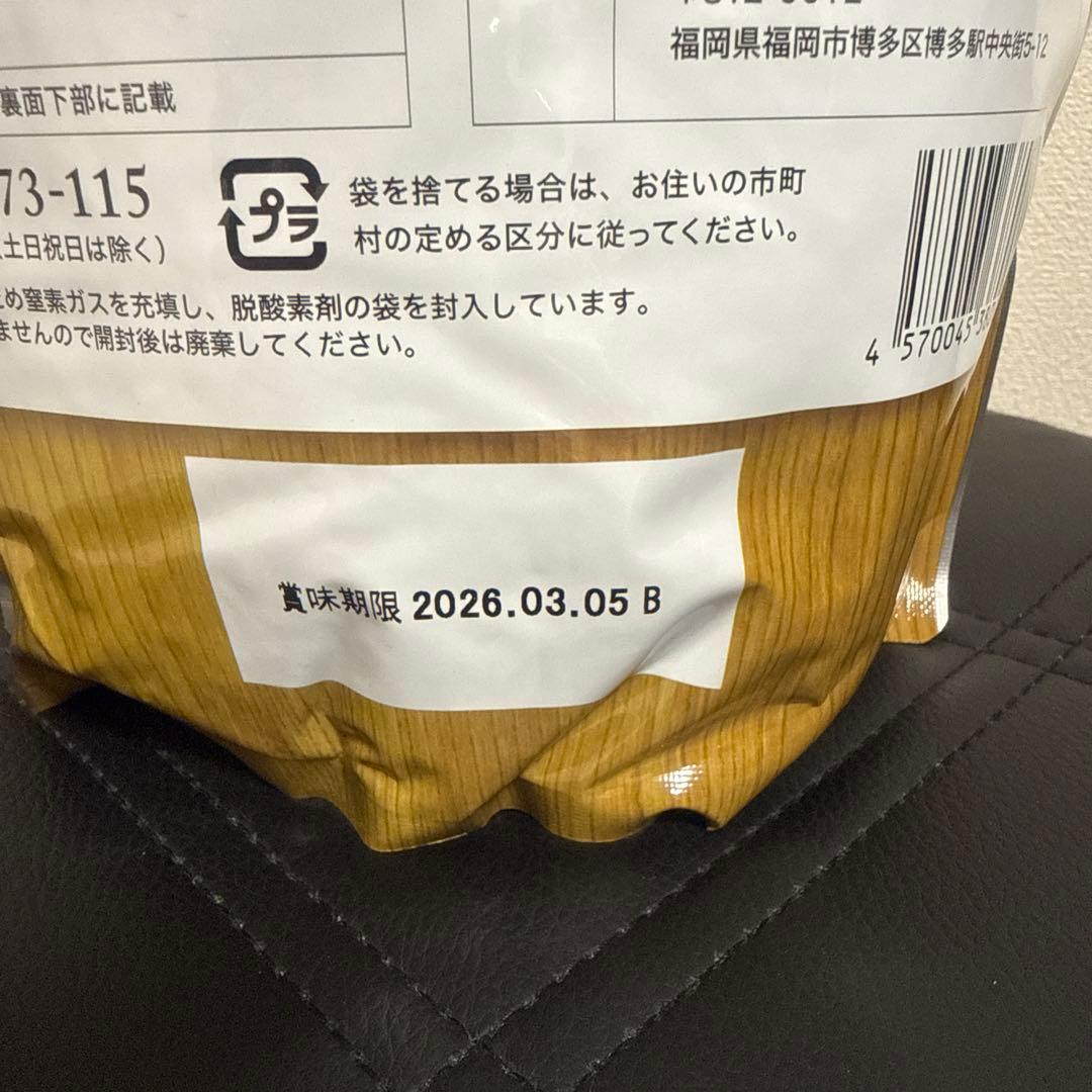 ⚠️mell⚠️うまかプレミアムドッグフード 4個