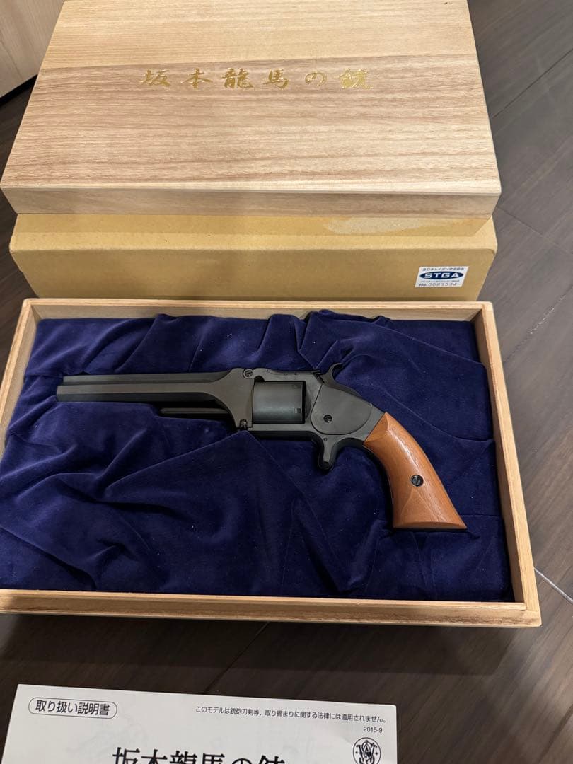 k59 モデルガン マルシン　坂本龍馬の銃　未発火　 MODEL 2 ARMY