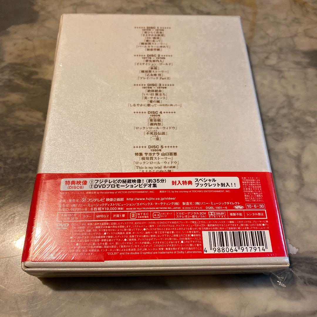 新品　絶版　最安値　山口百恵 in 夜のヒットスタジオ DVD-BOX〈6枚組〉