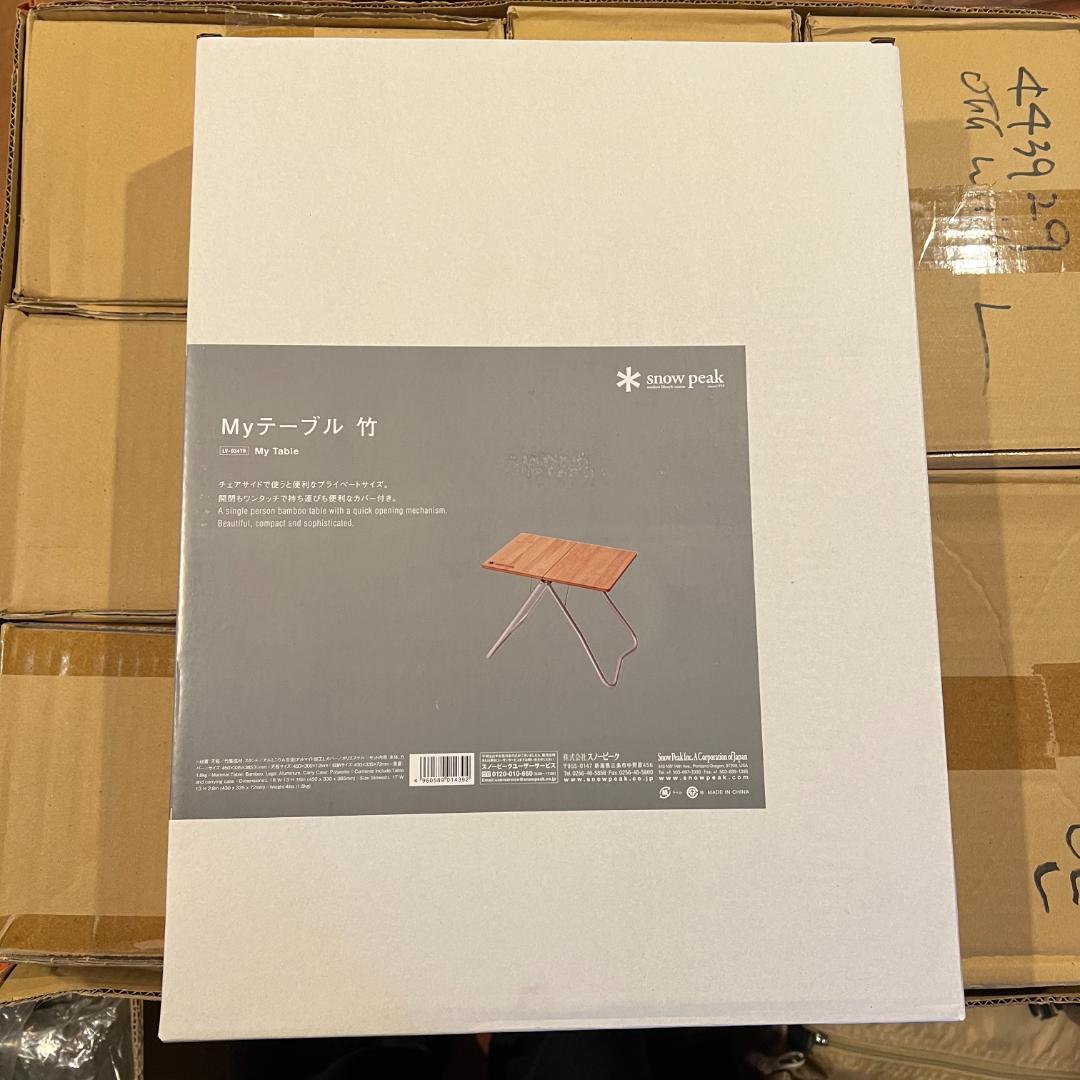 【新品】スノーピーク Myテーブル 竹 LV-034TR