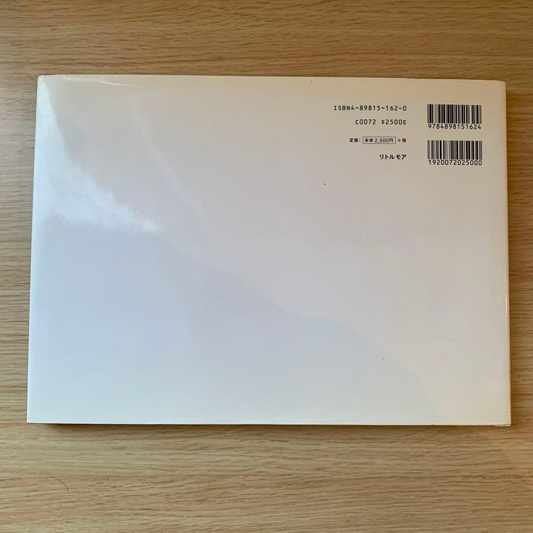 POOL TARO HIRANO アートブック　写真集