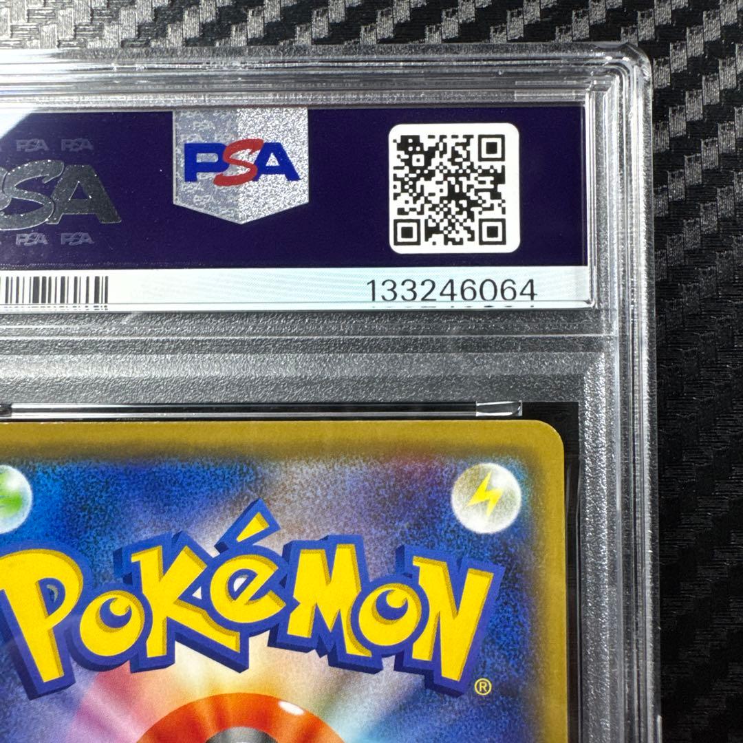 PSA10 ソルガレオ&ルナアーラGX RR ドリームリーグ 020/049