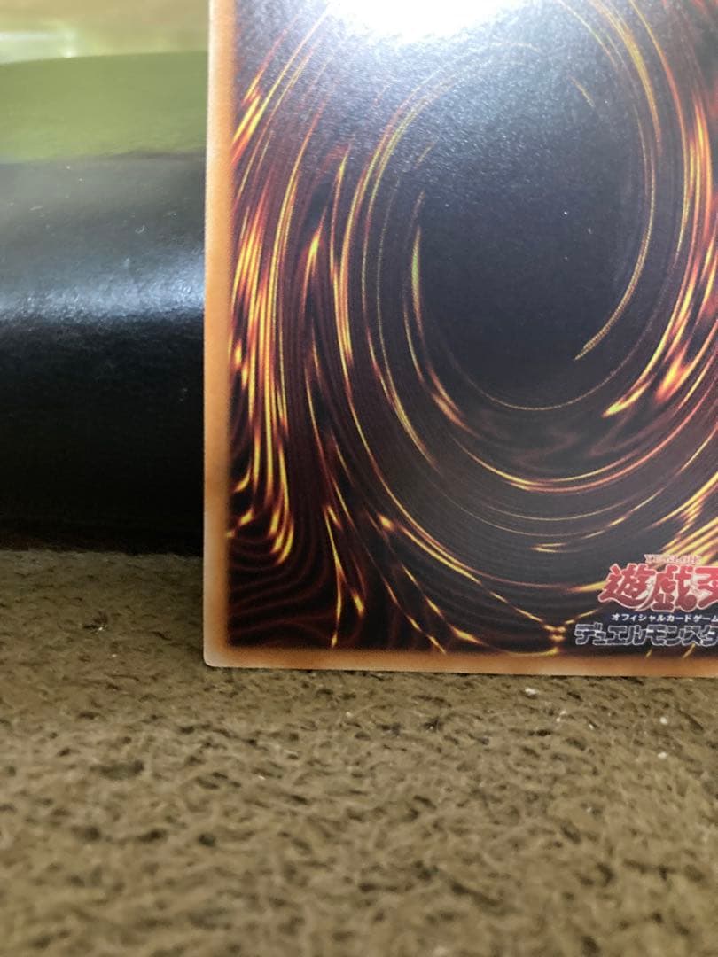 超魔導竜騎士　ドラグーンオブレッドアイズ　20th