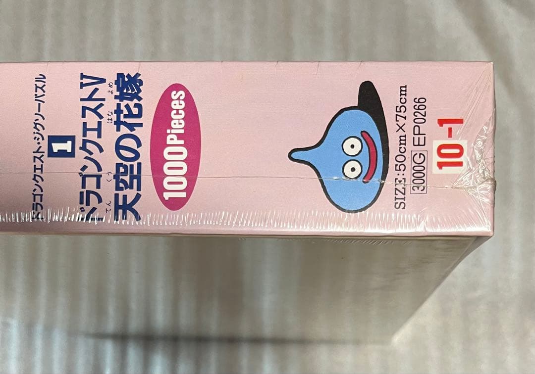 シュリンク未開封　ドラゴンクエストⅤ 天空の花嫁　ジグソーパズル 1000ピース