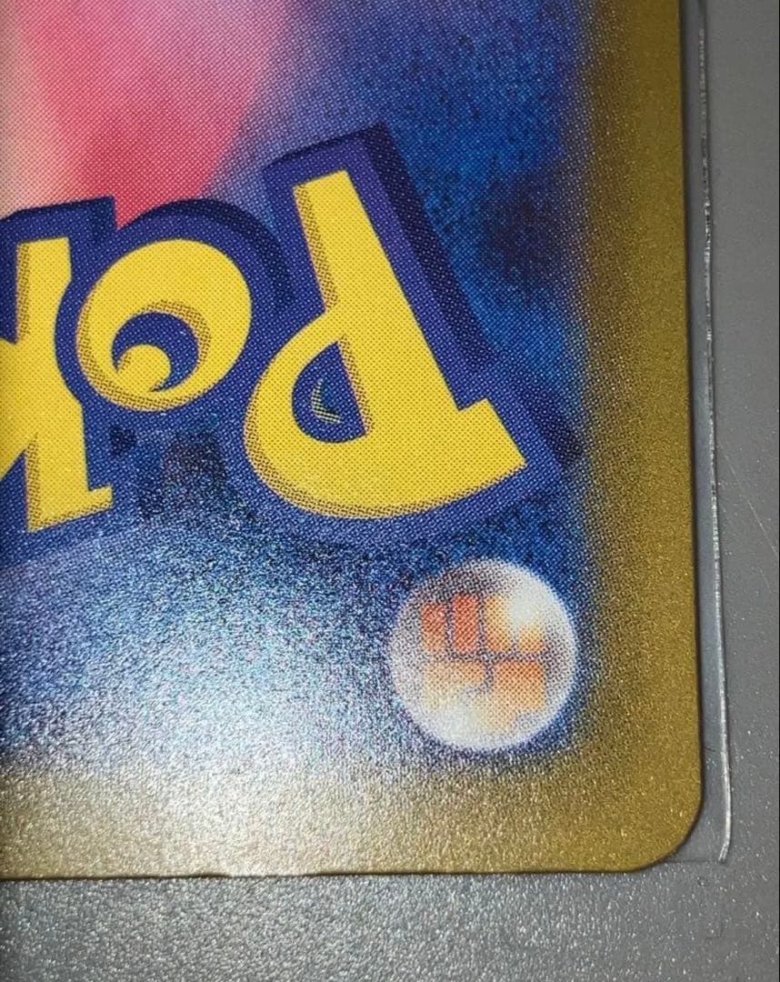 メガリザードンX ex　MA 中国語箔押しエラー