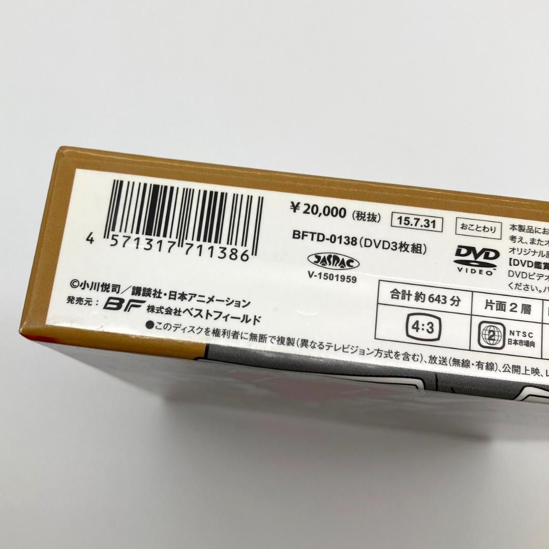 【K92】　アニメ 中華一番 BOX1 DVD デジタルリマスター版