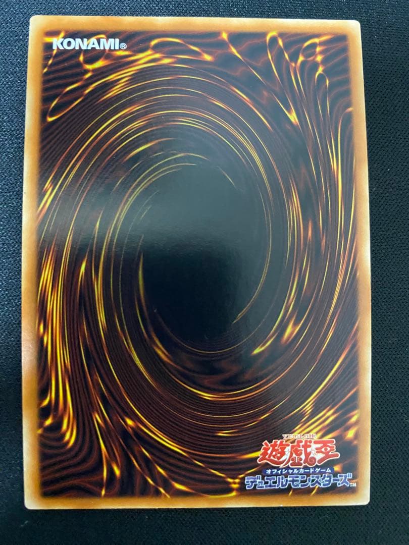 遊戯王 No.106 巨大岩掌　ジャイアント・ハンド　アジア　　3枚　セット