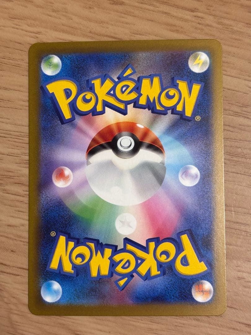 メガゲンガーEX 350 HP ポケモンカード