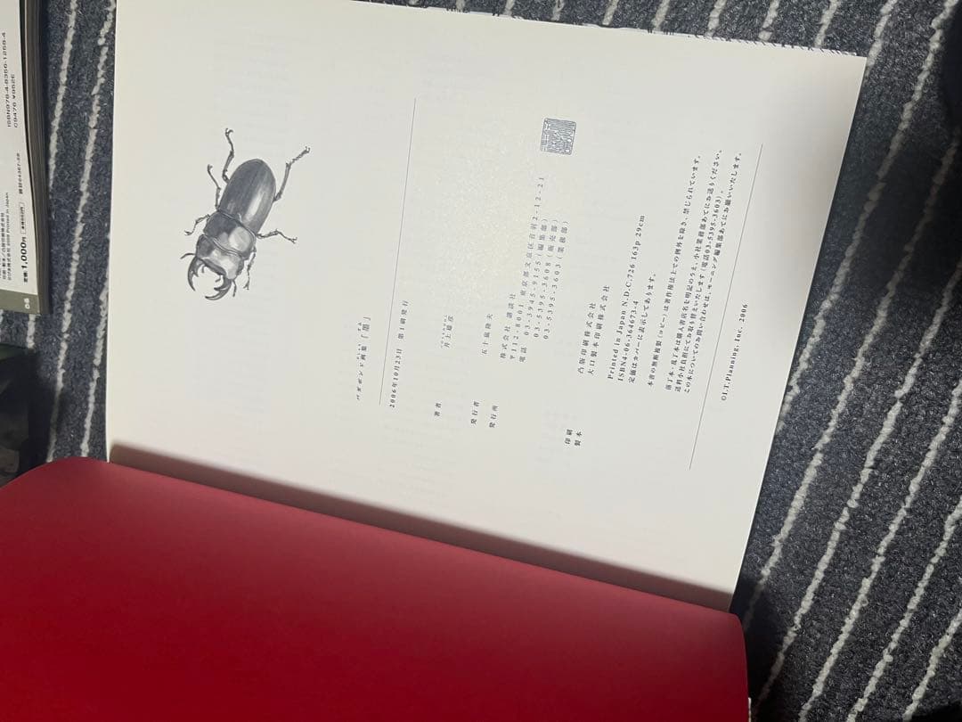 井上雄彦バガボンド画集　墨　WATER ケース、ポストカード付き　井上雄彦ぴあ