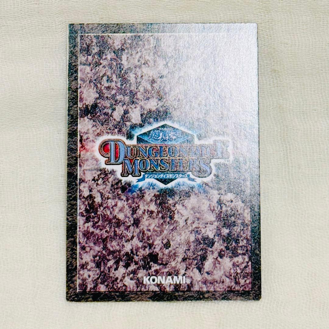 遊戯王 ダンジョンダイスモンスターズ ダーク・ネクロフィア クリアver.